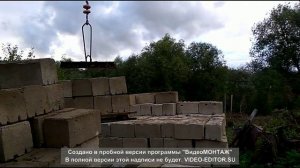 Самодельный кран