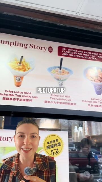 ИНТЕРЕСНЫЙ БИЗНЕС Этот формат взорвал соцсети не просто так: еда и напиток в одной руке