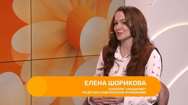 Апельсин. Семейные ценности. 15-04-2026