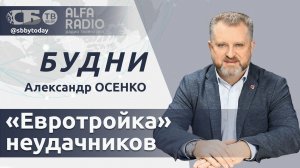 🔴Что будет в ЕС без Орбана? Польша строит очередной забор на границе. Рейтинг худших лидеров Европы