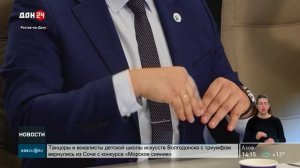 100 лет помощи глухим