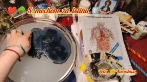 ⚖️ СНИМАЕМ ПЕРЕКРЫТИЯ ПУТЕЙ ДОРОГ, ПЕРЕКЛАДЫ СМЕРТИ, КРЕСТА, КАРМЫ🔥