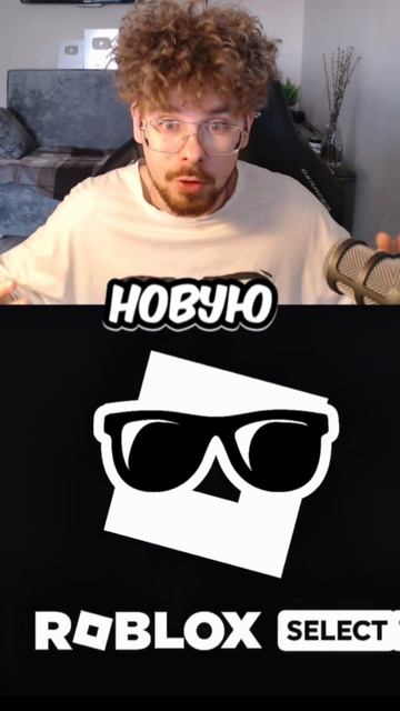 РОБЛОКС КИДС