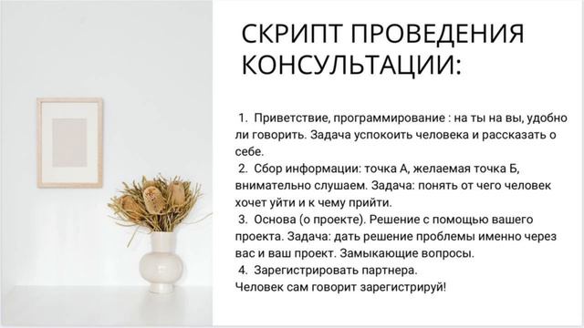 как работать с входящим трафиком