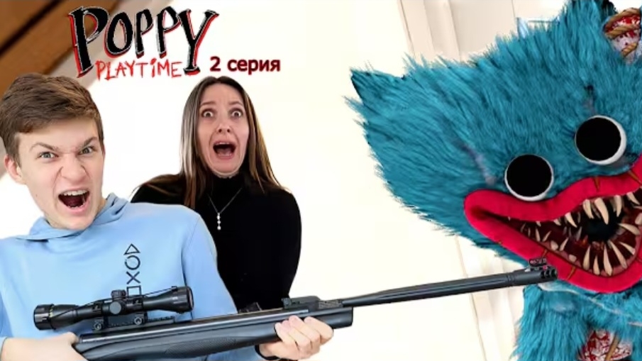 Мы УБИЛИ Хагги Вагги 😱 2 серия Popy Playtime 5