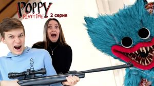 Мы УБИЛИ Хагги Вагги 😱 2 серия Popy Playtime 5
