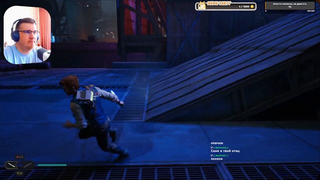 Первый запуск STAR WARS Jedi Survivor  СТРИМ часть 1