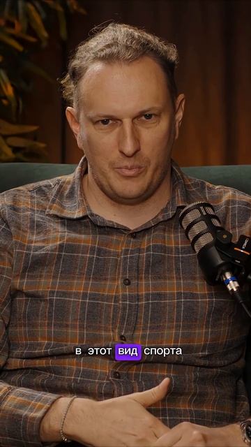 Какую главную боль решает SportCRM?