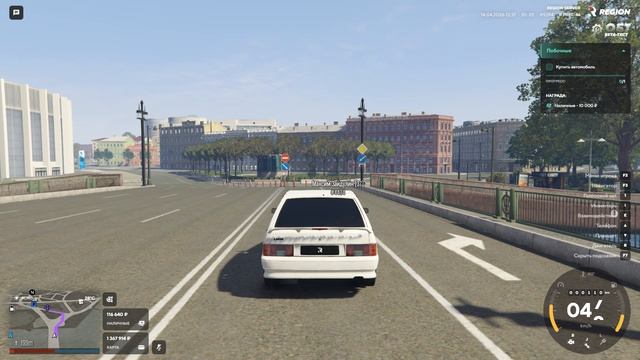 дм в форме смотреть онлайн