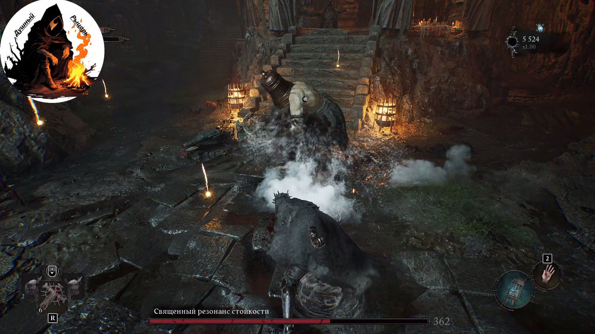 Lords of the Fallen: Священный резонанс стойкости