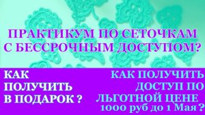 Запись прямого эфира от 14.04.2026