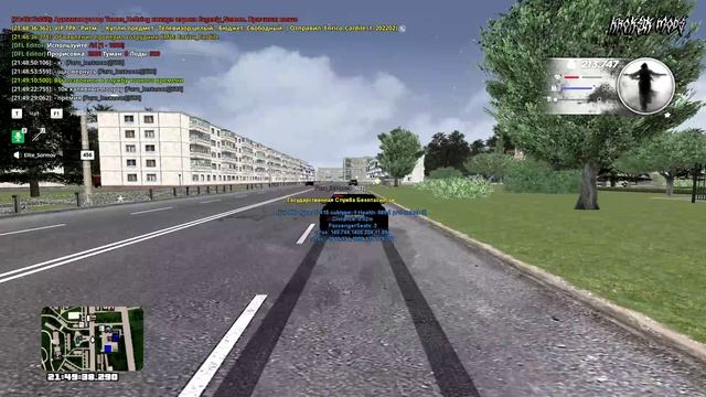 RADMIR CRMP 2026-04-14 21-48-50