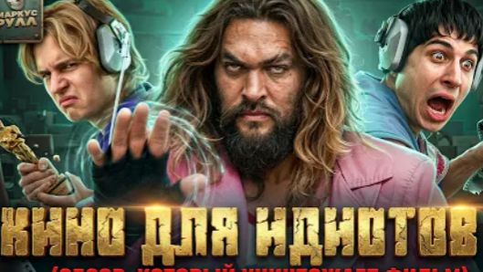 МАЙНКРАФТ ТРЕШ ОБЗОР   #трешобзор #обзор