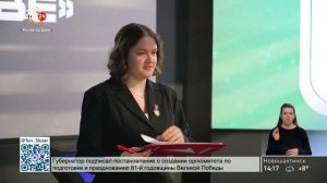 Первые в науке