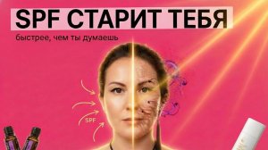 Кожа и солнце - как оставаться молодой