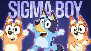 СИГМА БОЙ х БЛУИ! МУЛЬТЯШКА ПОЁТ СИГМА СИГМА БОЙ SIGMA BOY АНИМАЦИЯ Я БЛИН ТАНЦУЮ