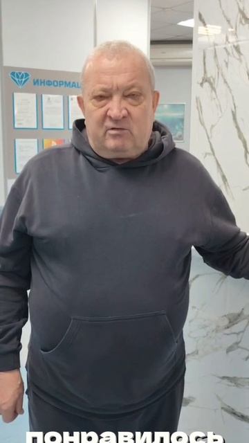 Живой отзыв пациентаСамара