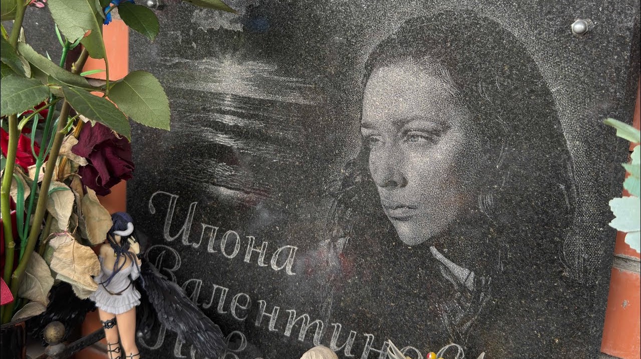 Могила Илоны Новоселовой… трагическая гибель участницы «Битва экстрасенсов»