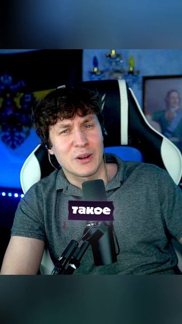 МИЛОНОВ И ВПН