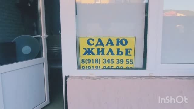 Большой дом для большой компании или семьи 👨👩👧 Новомихайловский (архив)