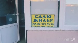 Большой дом для большой компании или семьи 👨👩👧 Новомихайловский (архив)