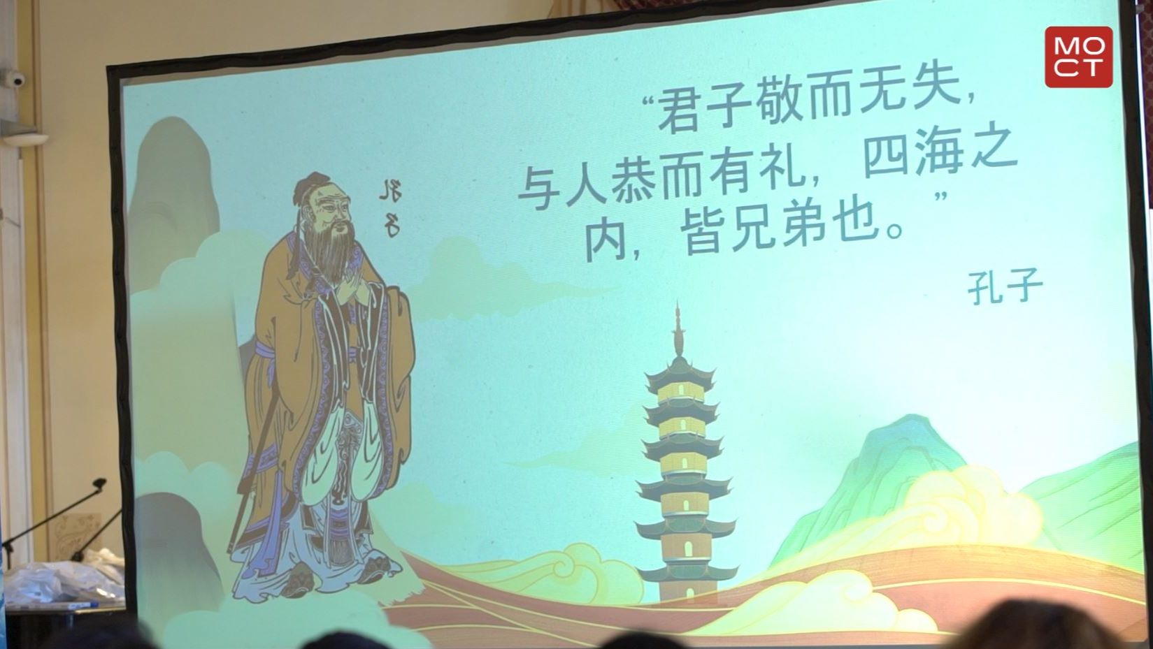 Новости СПбГУ: Региональный отборочный тур Всероссийского конкурса «Мост китайского языка» в СПбГУ