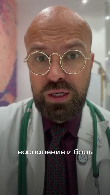 Боль – это язык эндометриоза.