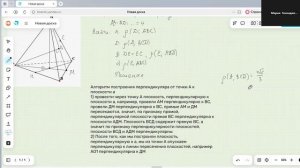 1304 расстояния в пространстве