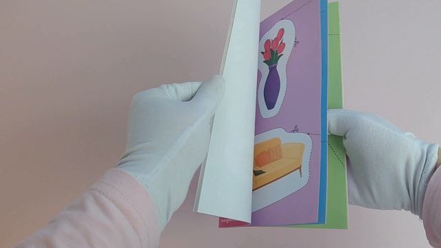 Мои первые вырезалки. Мир вокруг 3+