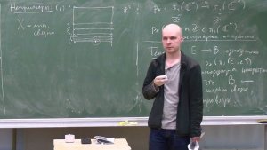 Топология-1. Лекция 8, К.В.Логинов