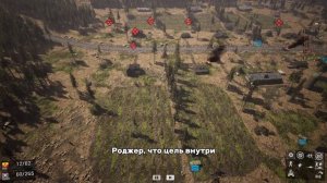 Total Conflict Resistance