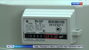 В России установили четкие даты передачи показаний счетчиков воды