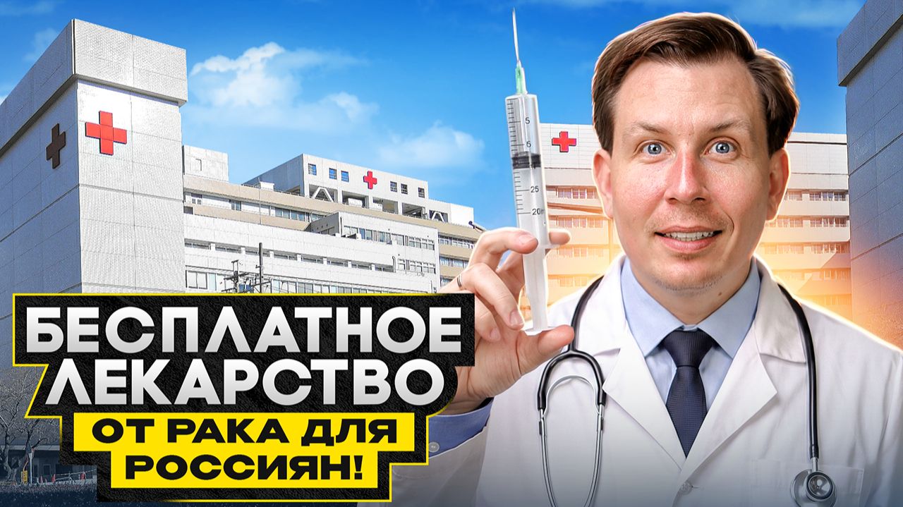 РЕАЛЬНАЯ ЖИЗНЬ в России 2026: Медицина, стройка, тарифы ЖКХ и ЦЕНЫ