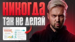 Никогда не делай такие презентации | Переделываю презы подписчиков за пару кликов