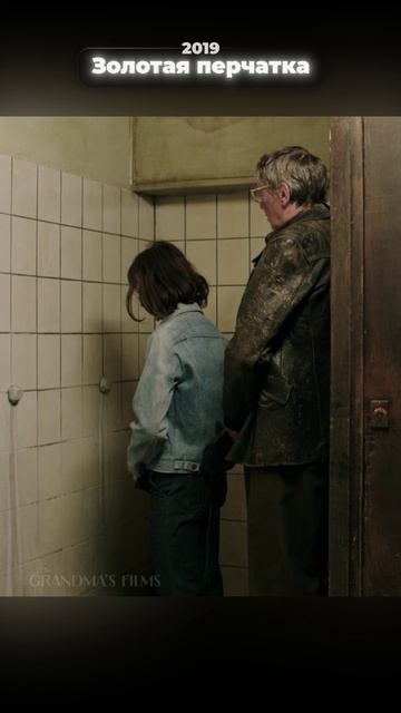 Странное место #кино #фильм