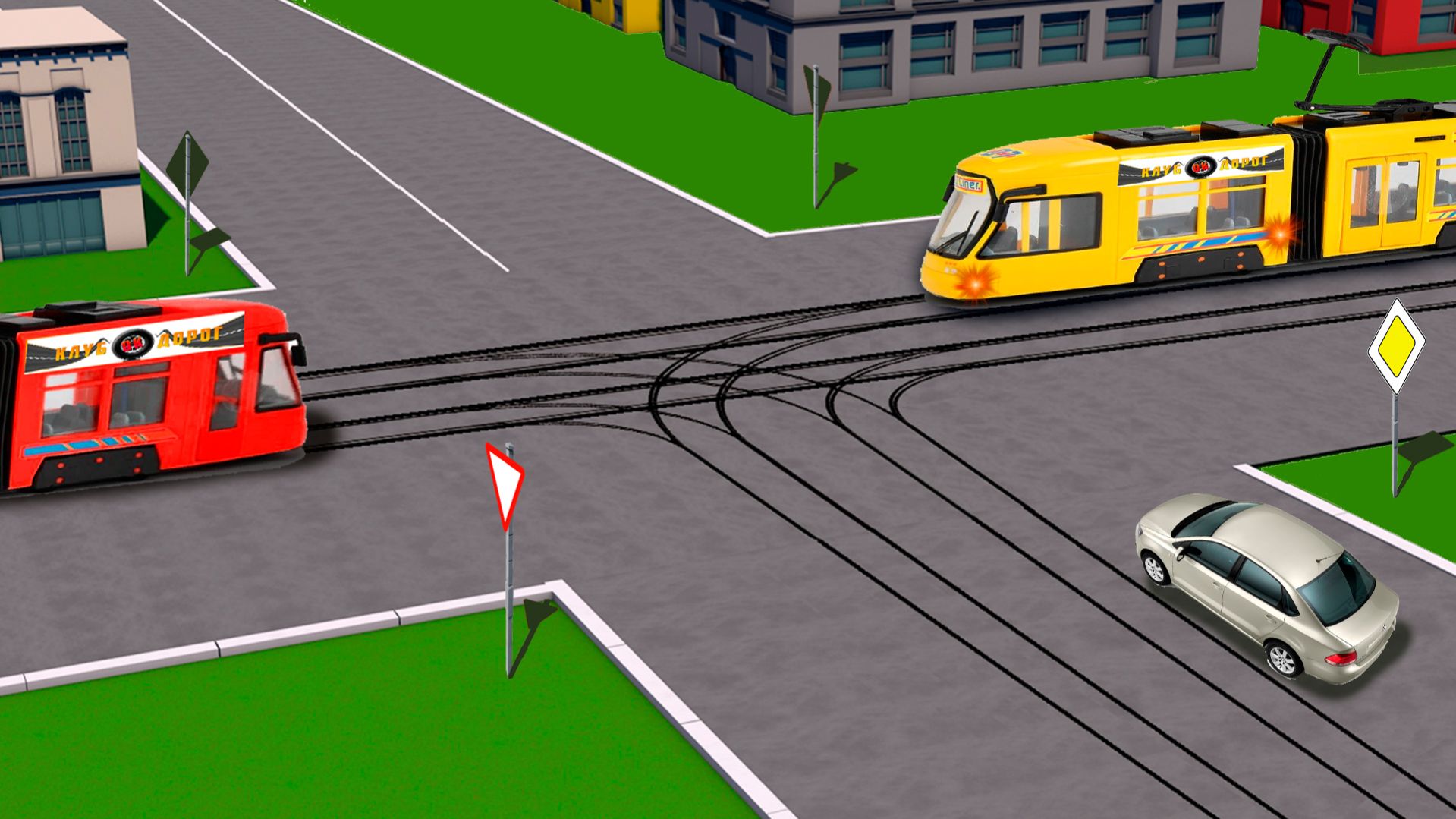 Кто проедет перекресток первым?