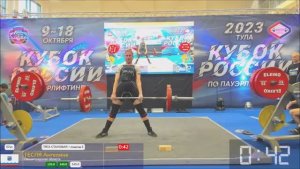 Девушки МС России тянут на тренировках и на соревнованиях. Спортстудия Г. Зобача