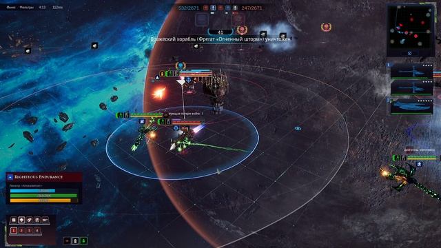 Battlefleet Gothic Armada 2 Multiplayer 2vs2 №347