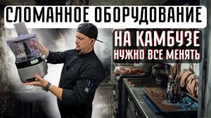 Навожу порядок на складе   Готовлю BBQ свинину с картошкой и треску с жареным рисом