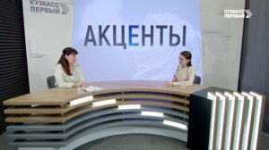 Акценты. Выпуск от 14.04.2026. ВИЧ-профилактика