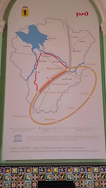 карта Ярославской области_схематично