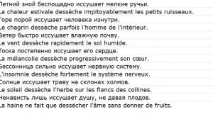 phrases avec des traductions 0014