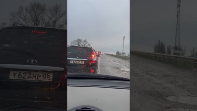 Хасавюрт трасса БАМ пробка