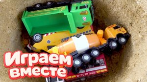 МУЛЬТИКИ ПРО МАШИНКИ ДЛЯ ДЕТЕЙ 🚗 ИГРУШКИ МУЛЬТИКИ ДЕТЯМ ! ИГРУШЕЧНЫЙ СТРОИТЕЛЬНЫЕ МАШИКНИ ч.3!