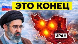 В Иране происходит нечто, что уничтожает режим как никогда раньше