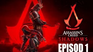 Прохождение игры - Assassin's Creed Shadows (без комментариев)