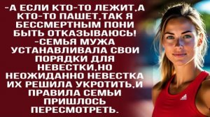 Истории из жизни|Если взбрыкивать будет|Аудио рассказы|Аудиокниги слушать онлайн|Жизненные истории