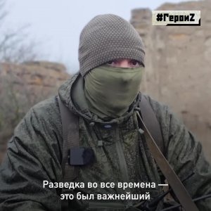 «Парни работают хорошо!»