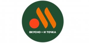 как устроиться на работу вкусно и точка