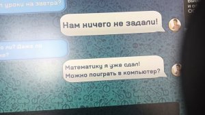 Чат: Мастер переписок! - Яндекс игры, почти полное прохождение всего прошёл 19 из 20 уровней,